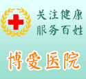 安庆市医疗保险异地就医流程—5